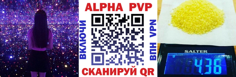APVP мука  даркнет сайт  Демидов 