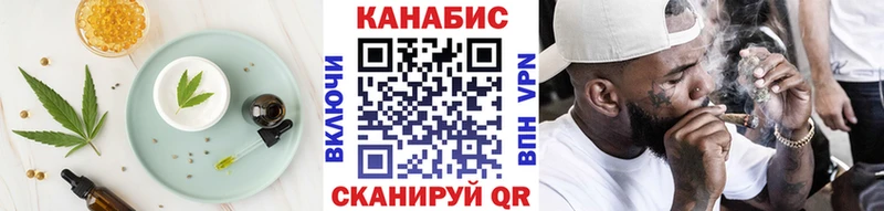 купить наркотики цена  Демидов  Cannafood конопля 