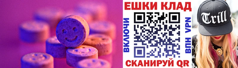 Ecstasy Cube Демидов