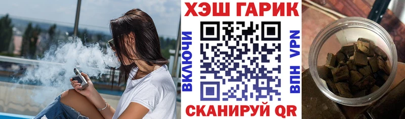 ГАШИШ гарик  маркетплейс телеграм  Демидов  купить закладку 