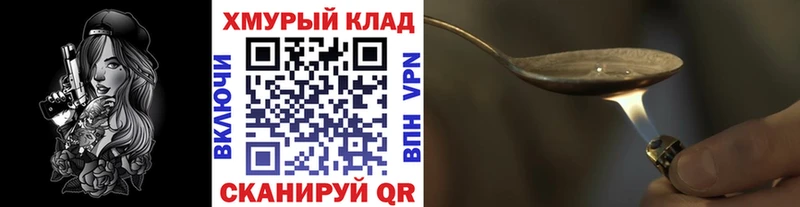 ГЕРОИН афганец Демидов