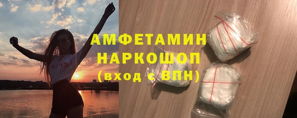 spice Нягань
