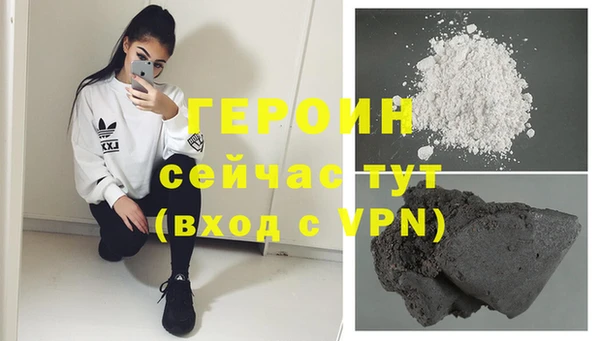 прущая мука Волоколамск