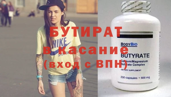 крисы Вяземский