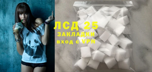 стафф Нязепетровск