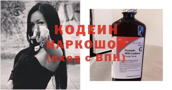 наркотики Володарск
