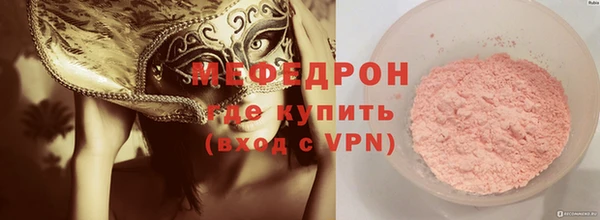 ECSTASY Вязники