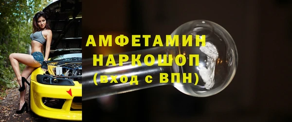 наркотики Володарск