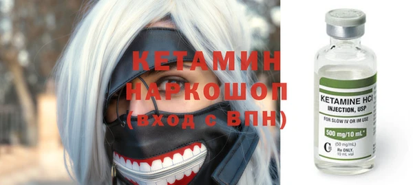 прущая мука Волоколамск