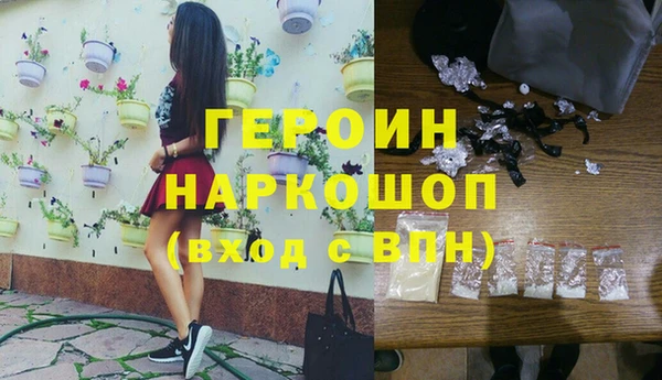 прущая мука Волоколамск