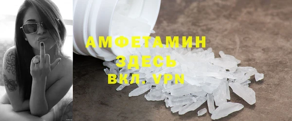MDMA Бородино