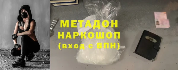 кокаин Вязьма
