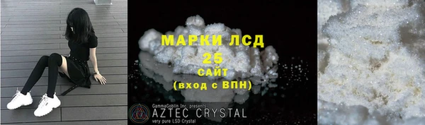 наркотики Володарск