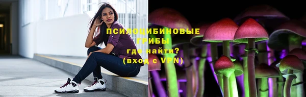 наркотики Володарск
