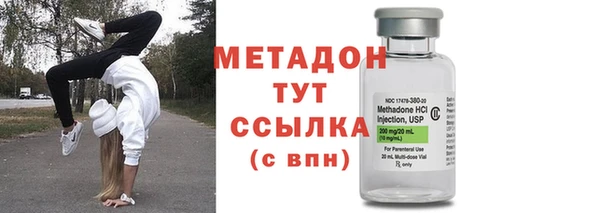 наркотики Володарск