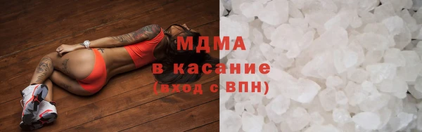 PSILOCYBIN Волосово