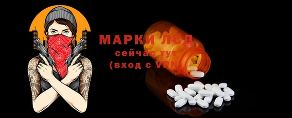 ECSTASY Вязники