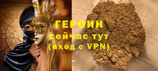 стафф Нязепетровск