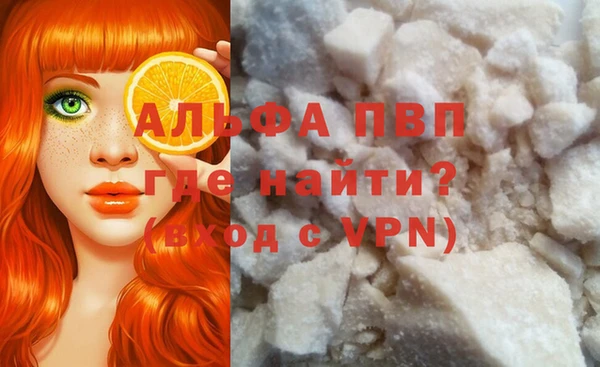 кокаин Вязьма