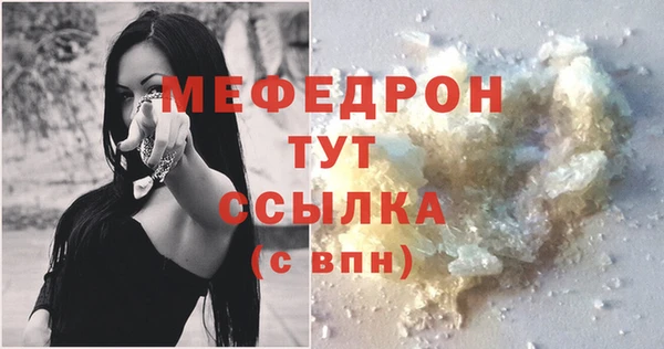 ECSTASY Вязники