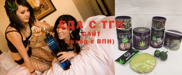 ECSTASY Вязники