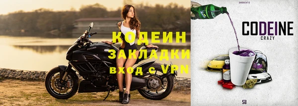 кокаин Вязьма