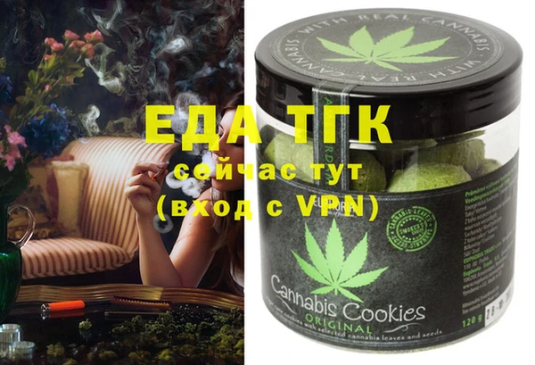 амф Бугульма