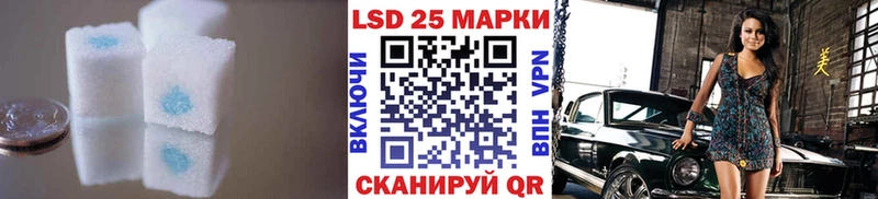 Лсд 25 экстази ecstasy  купить наркоту  Демидов 