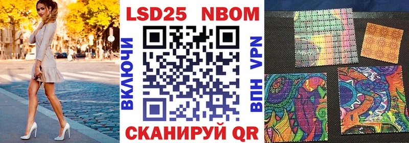 Марки N-bome 1500мкг  Демидов 