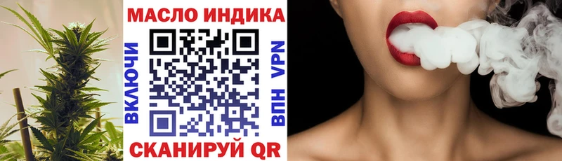 Дистиллят ТГК гашишное масло  Демидов 